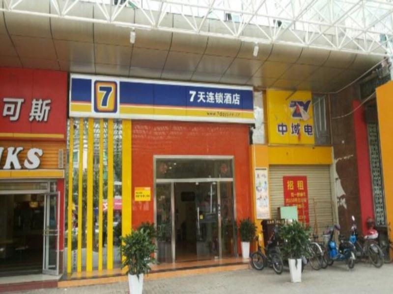 7Days Inn Zhuhai North Railway Station Jinding Экстерьер фото